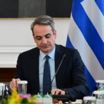 ΜΗΤΣΟΤΑΚΗΣ