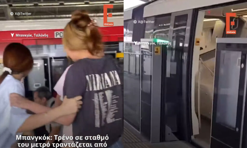 Μπανγκόκ: Τα βαγόνια των τρένων «χορεύουν» από τον σεισμό των 7,7 ρίχτερ (Βίντεο)