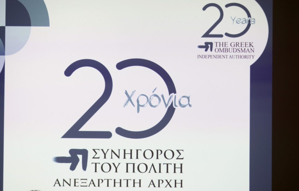 Δικαστική δικαίωση εργαζόμενης σε Δήμο: Αναγνωρίστηκε η σύμβασή της ως αορίστου χρόνου