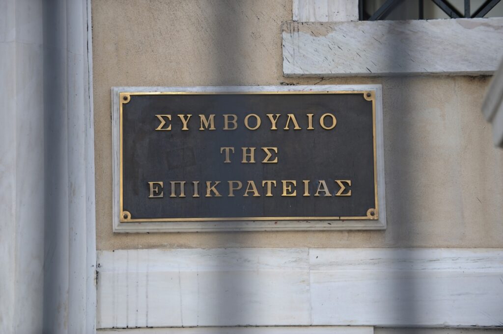 Αιμοδοσία: Δεν μπορούν να αποκλειστούν άτομα λόγω σεξουαλικού προσανατολισμού – Απόφαση ΣτΕ