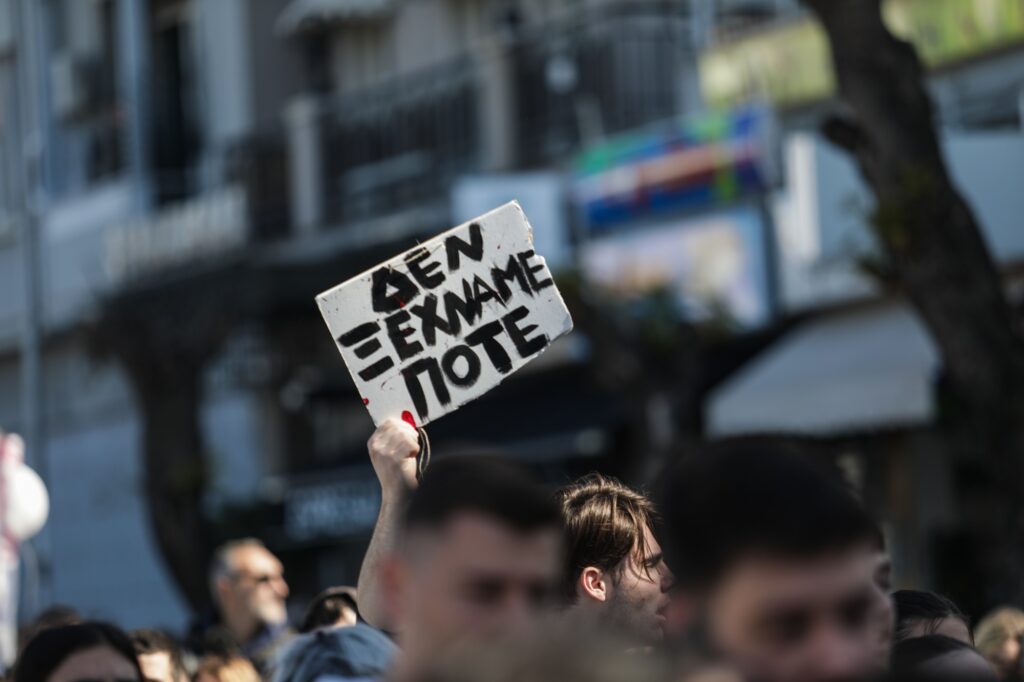 Τέμπη πορεία Σύνταγμα