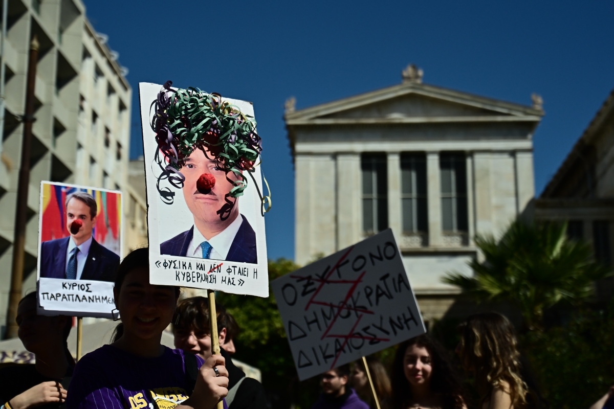 Συγκέντρωση για τα Τέμπη στην Αθήνα