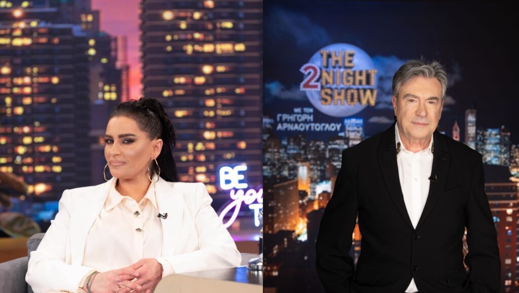 The 2Night Show