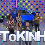 Τροχός της Τύχης