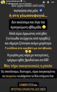 Χάρης Βαρθακούρης