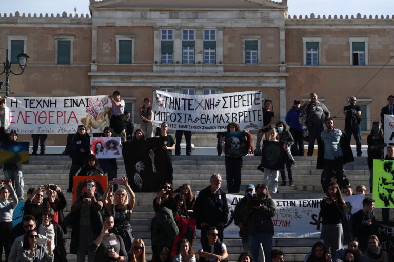 σχολεία