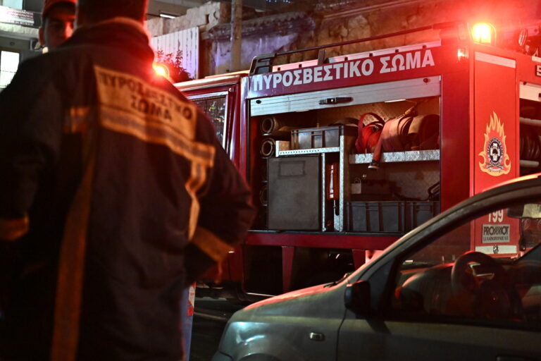 φωτιά