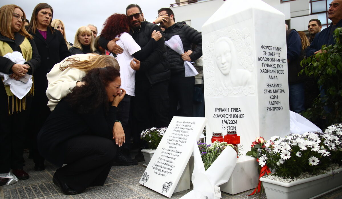 Κυριακή Γρίβα: Ράγισαν καρδιές στα αποκαλυπτήρια μνημείου έξω από το Α.Τ. που δολοφονήθηκε – «Κορίτσια σηκώστε το κεφάλι»
