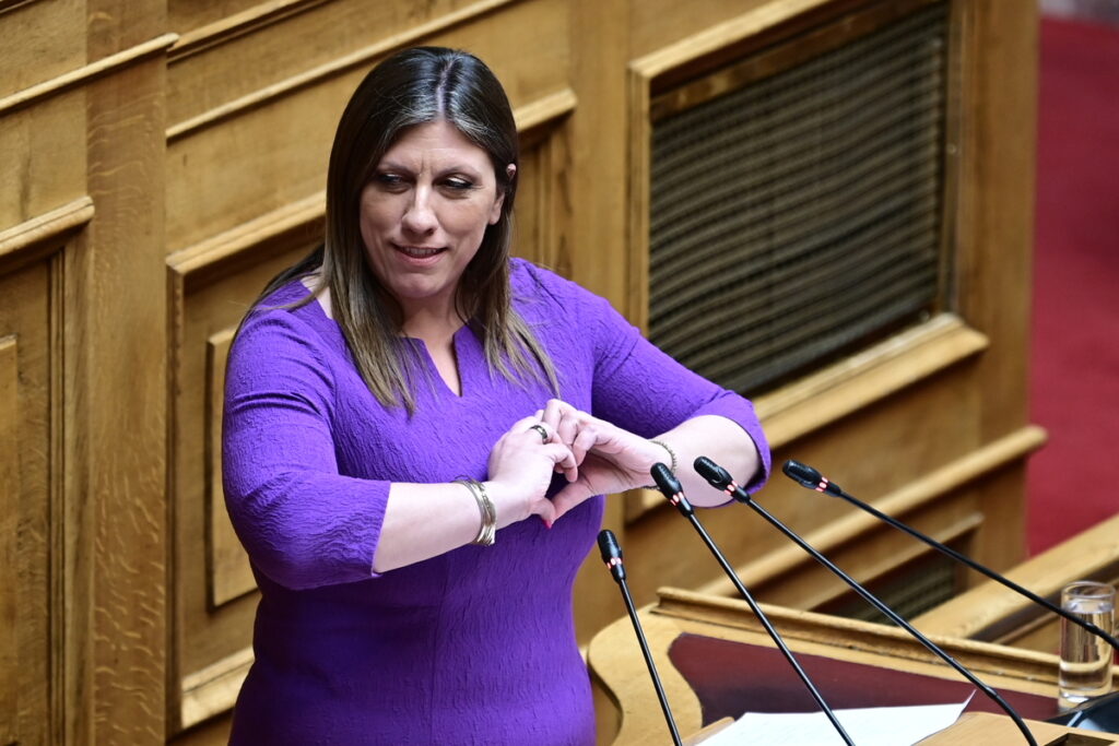 Κωνσταντοπούλου