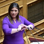 Κωνσταντοπούλου