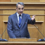 Μητσοτάκης