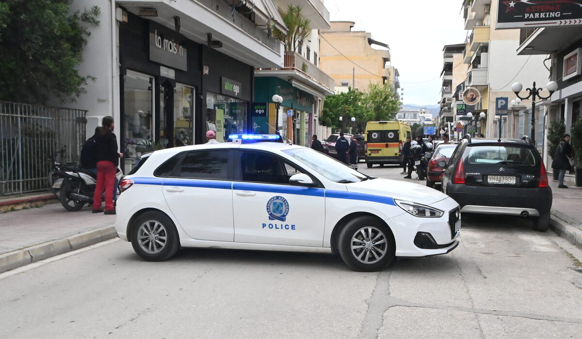 Τρίκαλα