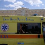ΕΚΑΒ