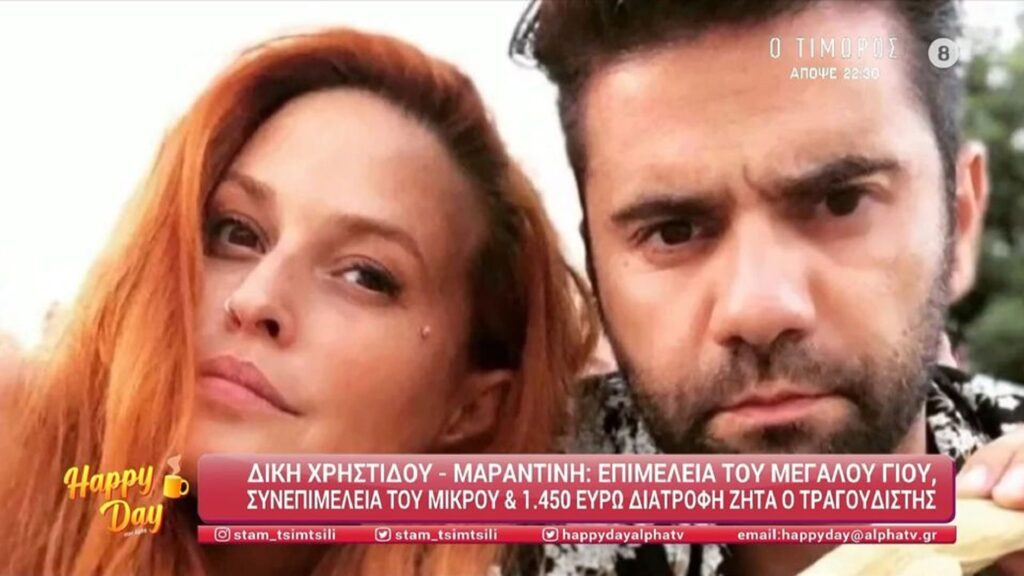 Η «σπόντα» της Σίσσυς Χρηστίδου μετά τη δίκη με τον Θοδωρή Μαραντίνη