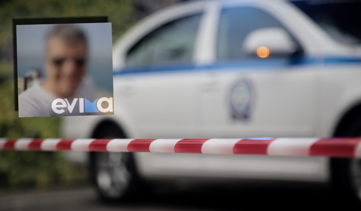 Εύβοια: Το θύμα είχε επιτρέψει στον δολοφόνο να μένει στο σπίτι του και μετά τον πλειστηριασμό