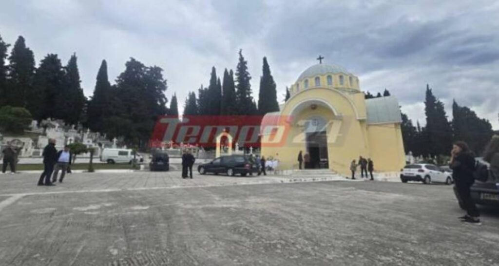 Πάτρα: Σε κλίμα οδύνης η κηδεία της 47χρονης ναυτικού – Στον ανακριτή οι τρεις συλληφθέντες για τον θάνατο της
