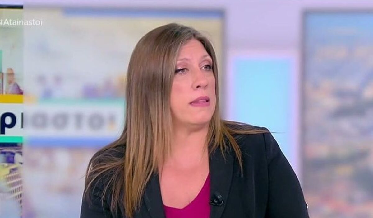 ΖΩΗ ΚΩΝΣΤΑΝΤΟΠΟΥΛΟΥ