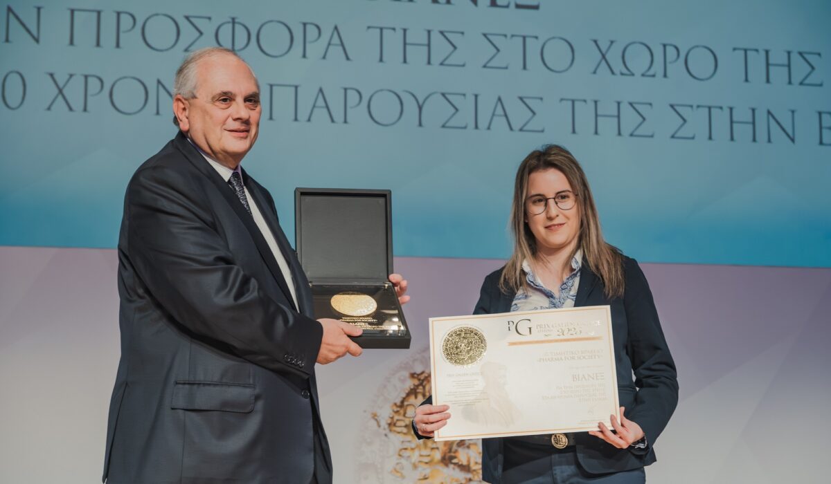 Ο Όμιλος ΒΙΑΝΕΞ έλαβε Τιμητικό Βραβείο για την κοινωνική του συμβολή στα Prix Galien Greece 2025