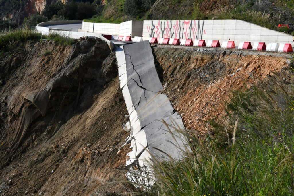 Λάρισα