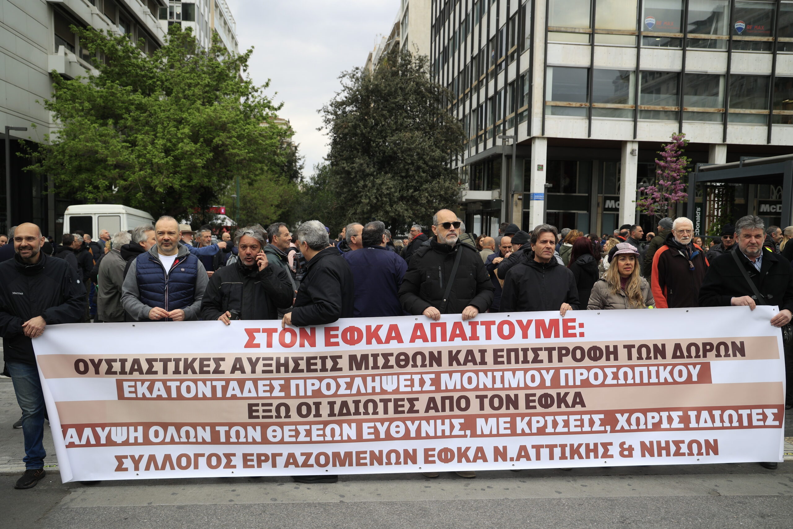 ΑΠΕΡΓΙΑ