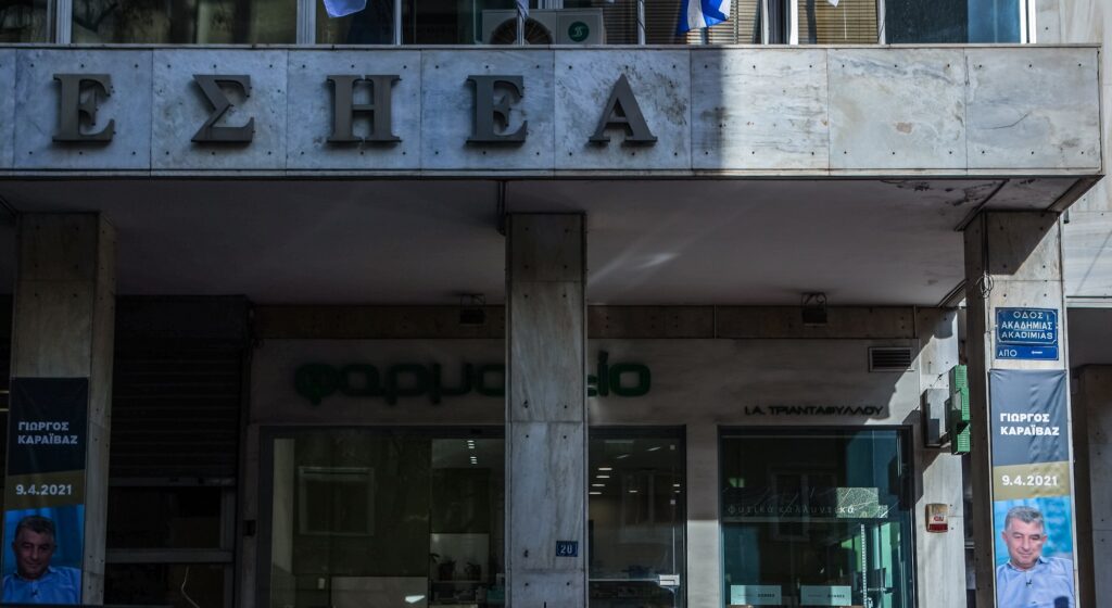 Απεργία
