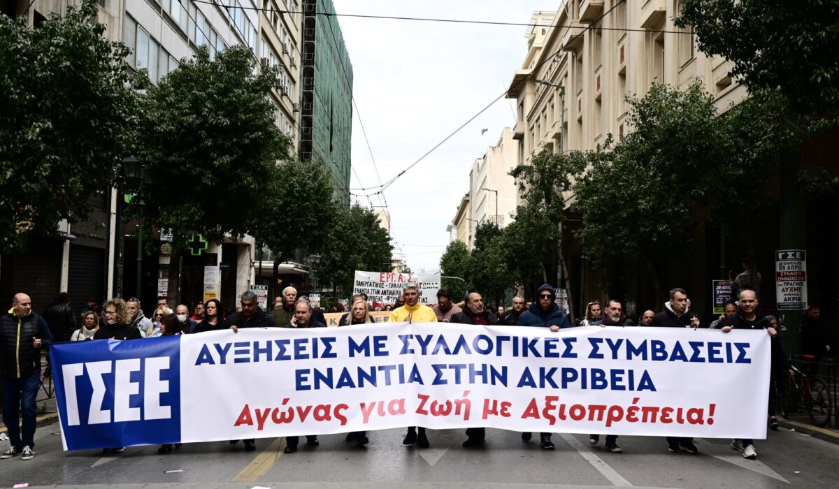 Μεγάλες συγκεντρώσεις σε όλη την Ελλάδα για ακρίβεια και μισθούς – Φωτογραφίες