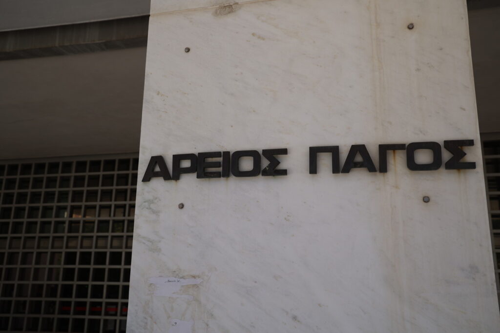 Οι υποθέσεις Τριαντόπουλου και Καραμανλή… «ερντογανοποιούν» τη Δικαιοσύνη