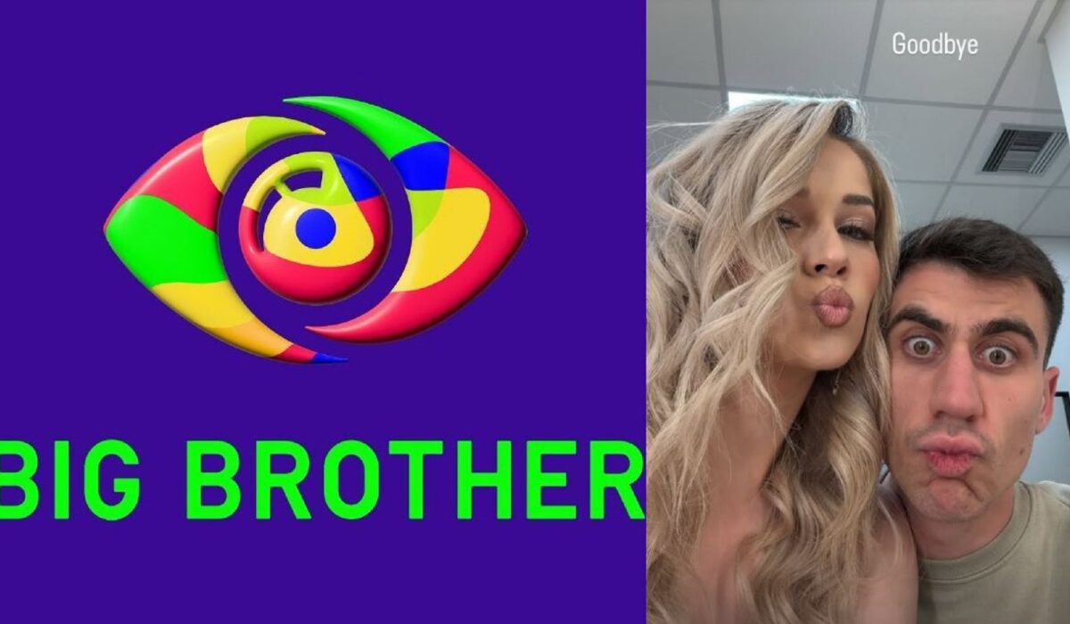 Big Brother Στυλιάνα Αβερκίου Φειδίας Παναγιώτου
