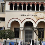 Ιωάννινα δημαρχείο Ήπειρος