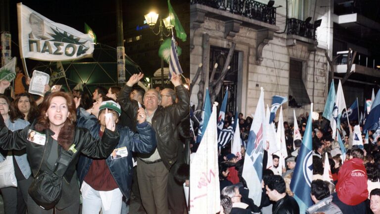 Εκλογές 2000