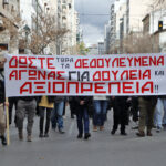 Εργαζόμενοι Αυγή