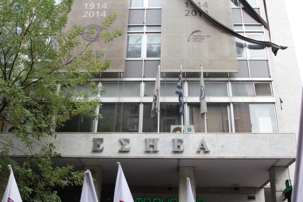 ΕΣΗΕΑ: 24ωρη απεργία των δημοσιογράφων την Τρίτη 8/4