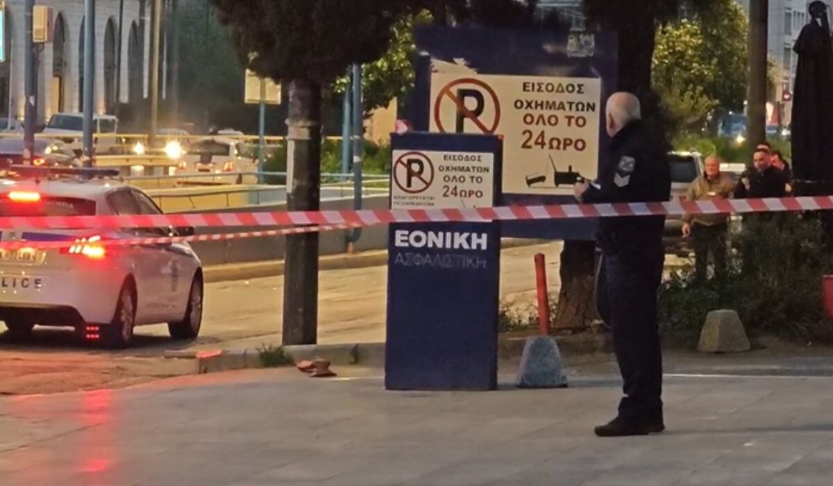 Ύποπτο αντικείμενο στα γραφεία της Εθνικής Ασφαλιστικής στη Συγγρού
