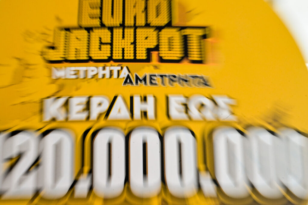 Eurojackpot – Νέα κλήρωση σήμερα 29/4/2025: Μέχρι τι ώρα το δελτίο