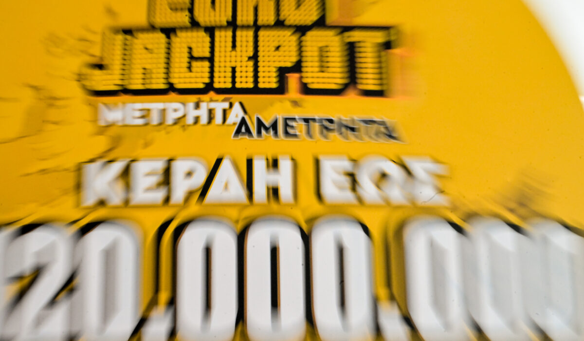 Eurojackpot – Νέα κλήρωση σήμερα 29/4/2025: Μέχρι τι ώρα το δελτίο