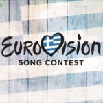 Η Ελλάδα στον διαγωνισμό τραγουδιού της Eurovision