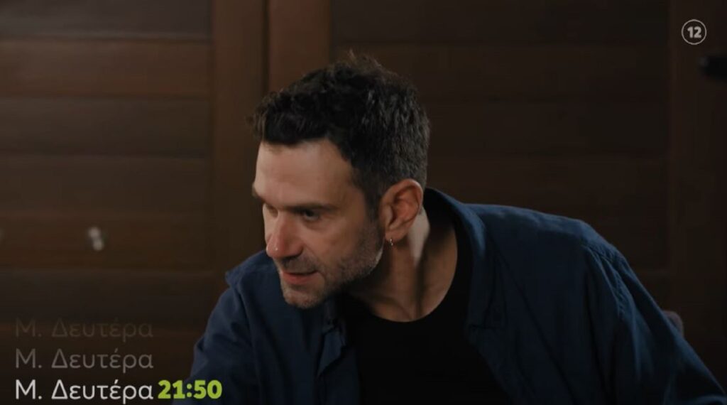Η Γη της Ελιάς