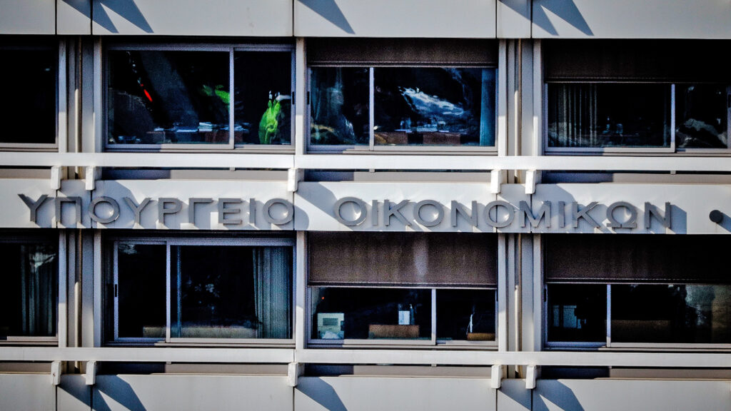 Προϋπολογισμός: Πρωτογενές πλεόνασμα 4,5 δισ. ευρώ το πρώτο τρίμηνο 2025