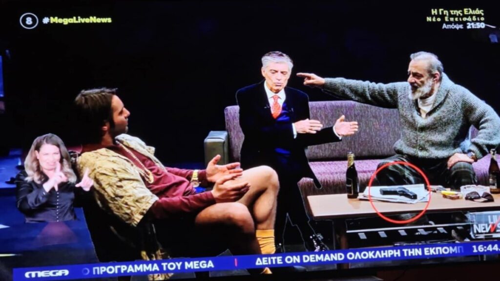 Καφετζόπουλος