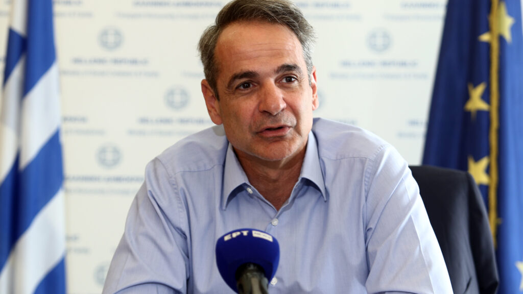 Κυριάκος Μητσοτάκης
