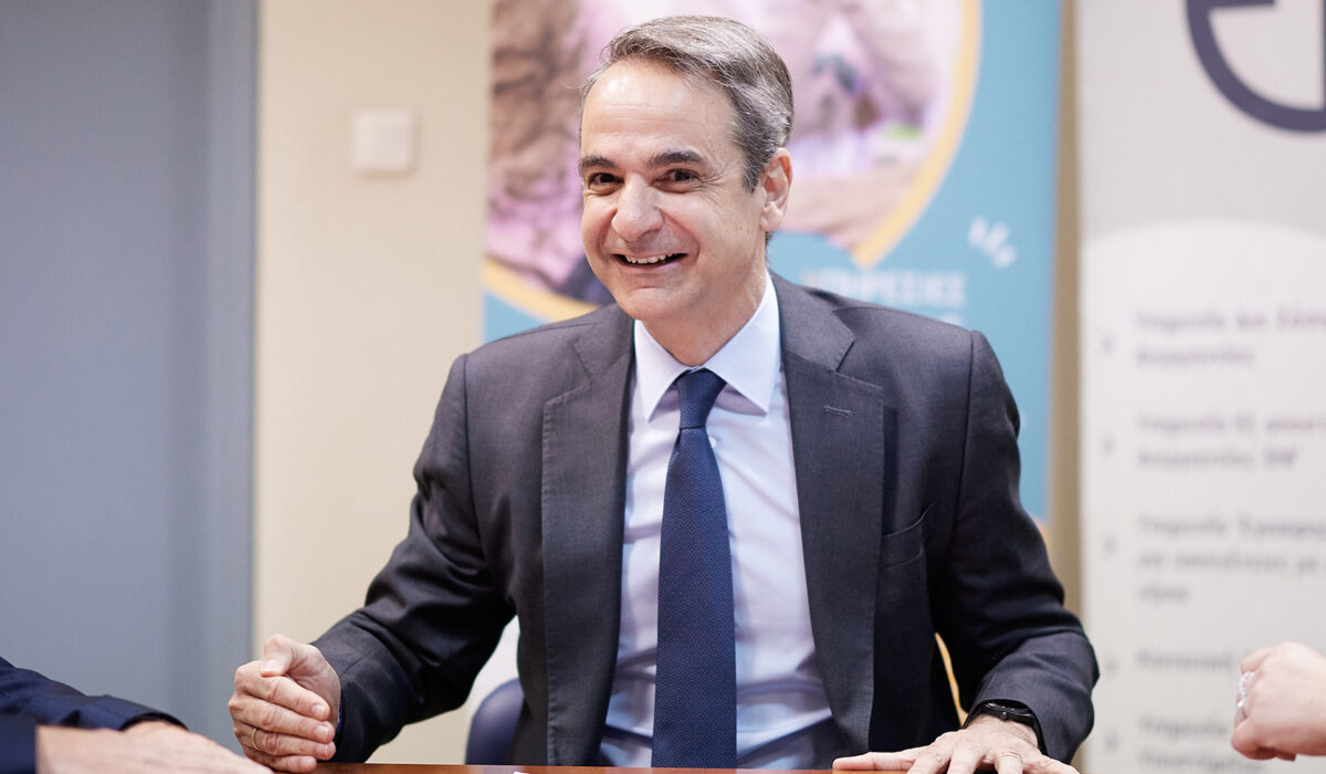 Κυριάκος Μητσοτάκης