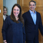 Κυριάκος Μητσοτάκης Δόμνα Μιχαηλίδου