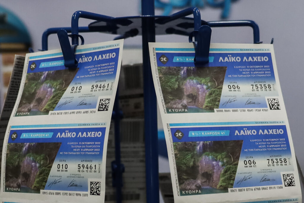 Λαϊκό Λαχείο 29/4/2025: Αυτός είναι ο πίνακας κερδών στην 17η κλήρωση