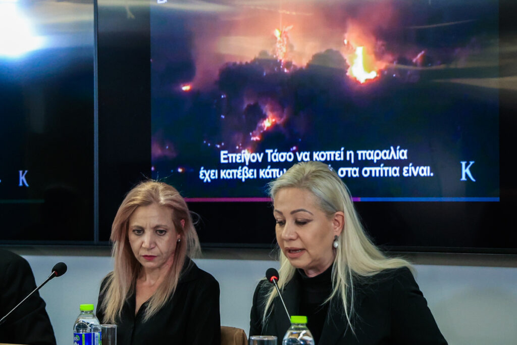 Ξεσπούν οι συγγενείς θυμάτων στο Μάτι: Φωνάζουμε αλλά δεν ακουγόμαστε