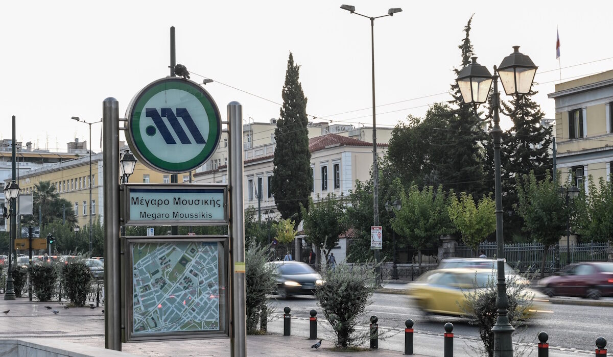 Μετρό Μέγαρο Μουσικής