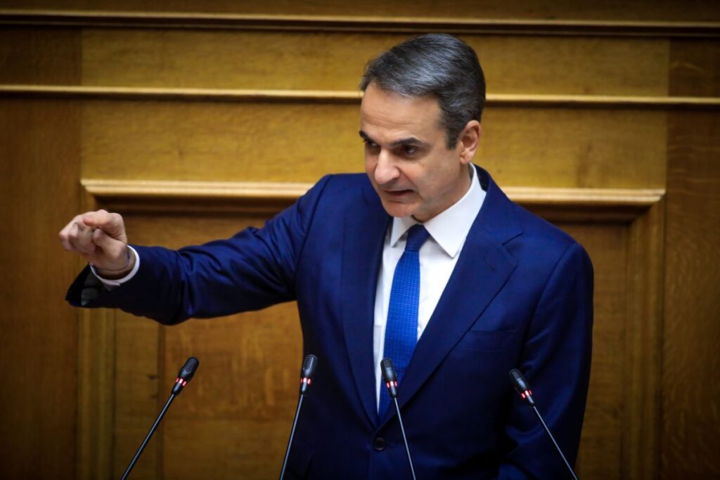Μητσοτάκης