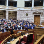 Η Κοινοβουλευτική Ομάδα της Νέας Δημοκρατίας