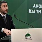 Νίκος Ανδρουλάκης ΠΑΣΟΚ