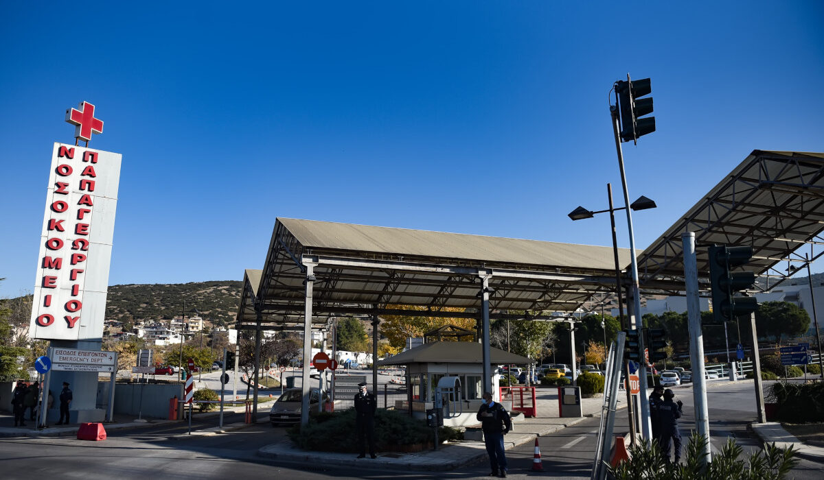Νοσοκομείο Παπαγεωργίου Θεσσαλονίκη
