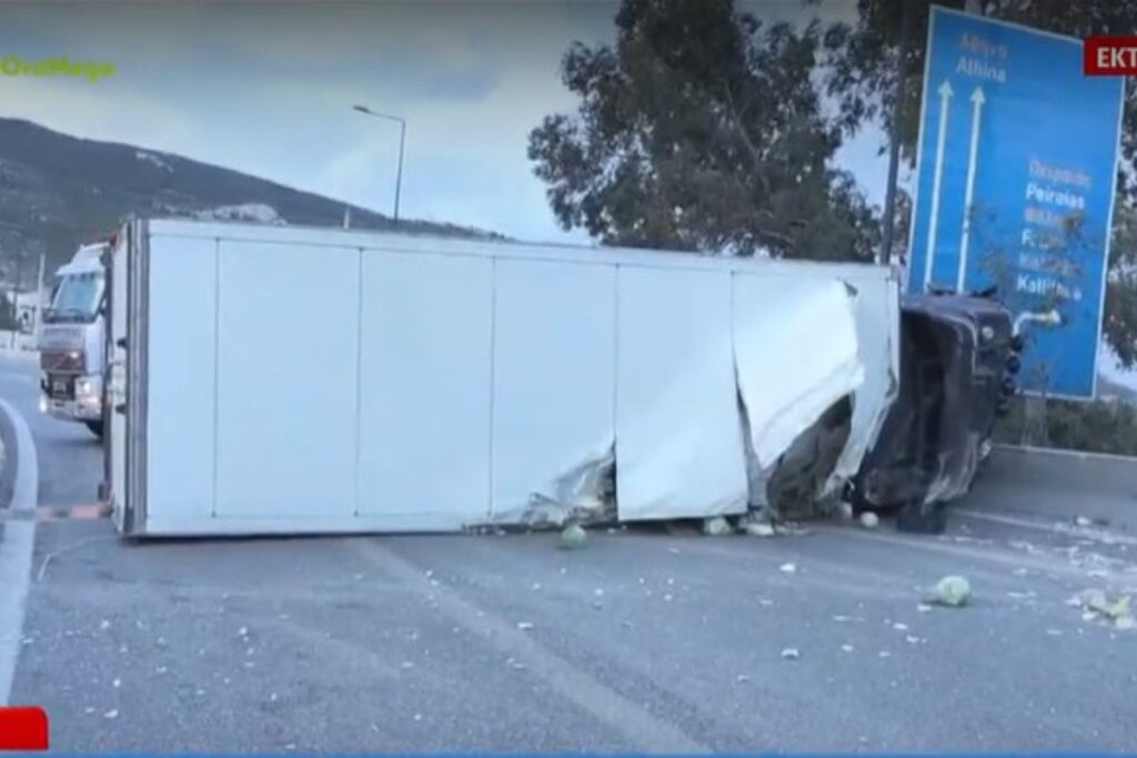 Ανατροπή νταλίκας με οπωροκηπευτικά στην Αθηνών – Κορίνθου: Κλειστό το ρεύμα προς Αθήνα